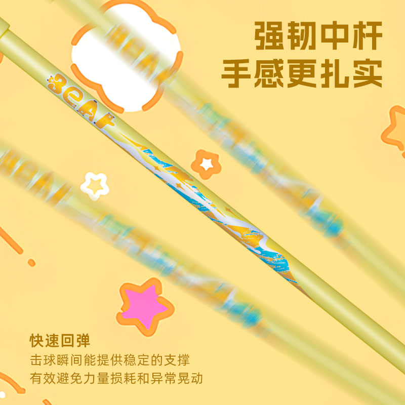 川崎 儿童羽毛球拍小熊杏黄 天蓝色K3A11260001 5