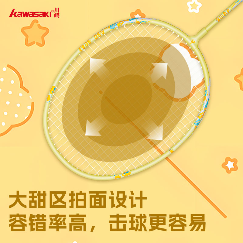 川崎 儿童羽毛球拍小熊杏黄 天蓝色K3A11260001 4